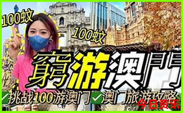 名山旅游景点大全